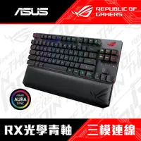 在飛比找PChome24h購物優惠-華碩 ASUS ROG STRIX SCOPE RX TKL