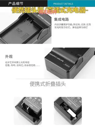 適用于佳能SX40 SX50 HS SX60 G15 G16 HS照相機NB-10L電池充電器
