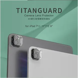 JTLEGEND JTL Titanguard 鏡頭 保護貼 保護鏡 適 iPad Pro 11 12.9 吋