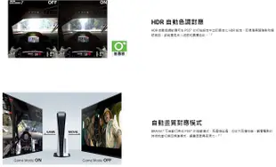 《三禾影》SONY KM-85X80L 4K HDR 液晶顯示器 Google TV 【另有XRM-85X90L】