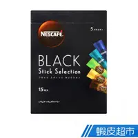 在飛比找蝦皮商城優惠-日本 Nestle 雀巢 黑咖啡Stick Selectio