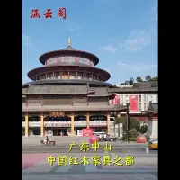 在飛比找Yahoo!奇摩拍賣優惠-倉庫現貨出貨新中式紅木沙發客廳組合紫檀木現代別墅雕花酸枝色實