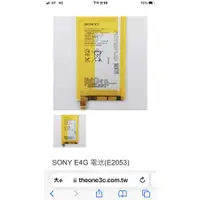 在飛比找蝦皮購物優惠-SONY E4G 電池(E2053) 1049