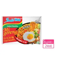 在飛比找momo購物網優惠-【indomie】印尼營多炒麵-原味x2箱(85g*40包/