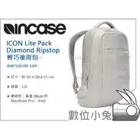 在飛比找蝦皮購物優惠-數位小兔【Incase ICON Lite Pack-Dia