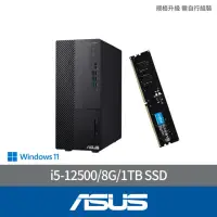 在飛比找momo購物網優惠-【ASUS 華碩】+8G記憶體組★i5 六核電腦(i5-12