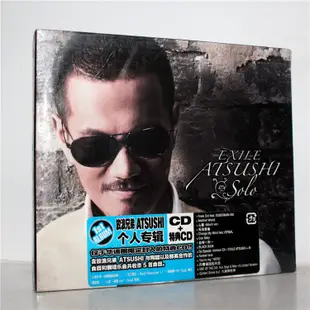 EXILE Atsushi 放浪兄弟主唱 個人首張SOLO專輯 天凱發行2CD