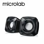 ㊣【MICROLAB】/B16/ 黑晶鑽 USB 2.0聲道 多媒體音箱