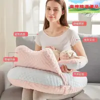 在飛比找Yahoo!奇摩拍賣優惠-哺乳枕頭 餵奶神器 多功能哺乳枕頭 護腰枕 躺餵新生嬰哺乳枕