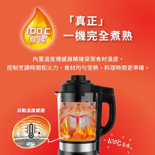 【Tefal法國特福】高速動能營養調理機(寶寶副食品/豆漿機)