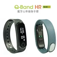 在飛比找蝦皮購物優惠-i-gotU Q-Band Q66HR Q-66HR 藍牙心