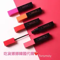 在飛比找蝦皮購物優惠-娜娜代購🇰🇷TONYMOLY 24小時 perfect li