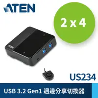 在飛比找蝦皮購物優惠-ATEN 2 x 4 USB USB 3.2 Gen1 週邊