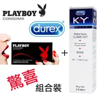 在飛比找蝦皮購物優惠-目前皆完售 PlayBoy 保險套12入/盒（潤滑、草莓、顆