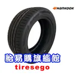 韓泰 輪胎 HANKOOK VENTUS S1 EVO3 K127A 31535R21 3153521 胎易購旗艦館