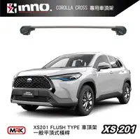 在飛比找樂天市場購物網優惠-【MRK】INNO TOYOTA COROLLA CROSS