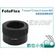 數位小兔【FotoFlex T2-Sony NEX 高精度鏡頭轉接環】T-mount T接環 E-mount T2接環