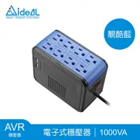 在飛比找e-Payless百利市購物中心優惠-愛迪歐IDEAL 1000VA 穩壓器 PSCU-1000-