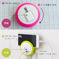 在飛比找蝦皮購物優惠-outlet ~日本 IPHONE專用捲線器充電座