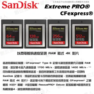 Sandisk Extreme PRO CFexpress 128GB 1700MB Type B 高速記憶卡 另64G