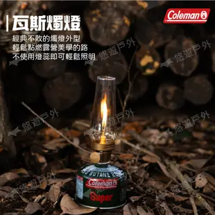 【Coleman】盧美爾瓦斯燭燈 CM-5588J 不含瓦斯罐 可調火焰 玻璃營燈 附收納盒 露營 悠遊戶外