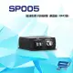 昌運監視器 SP005 4K 高清影像 控制訊號避雷器【APP下單跨店最高22%點數回饋】