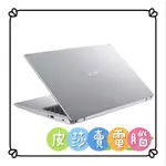 💟皮莎·賣電腦🌙ACER ASPIRE 3 A315-35-P4CG💟歡迎聊聊詢問貨況