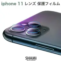 在飛比找蝦皮商城優惠-防爆鏡頭鋼化玻璃保護貼 iPhone 11 XS Pro M