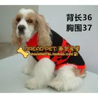 在飛比找ETMall東森購物網優惠-臘腸犬可卡柯基犬無毛貓加菲貓毛衣 泰迪吉娃娃小鹿犬巴哥犬衣服