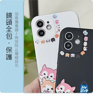 【 iPhone 柴犬系列16】矽膠材質、鏡頭全包手機殼