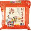 龍口台灣壽麵1.8kg