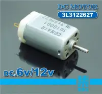 在飛比找Yahoo!奇摩拍賣優惠-3L3122627 直流電機 DC6V-12V 【2mm軸】