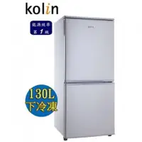 在飛比找蝦皮購物優惠-Kolin歌林 130L下冷凍雙門冰箱 KR-213B02/