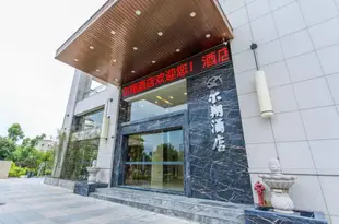 廈門爾翔酒店Erxiang Hotel