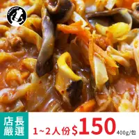 在飛比找蝦皮購物優惠-韓式泡菜魷魚圈 400g 【滿999免運】單包 加熱即食 懶