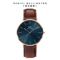 在飛比找誠品線上優惠-Daniel Wellington 手錶 男錶 Classi