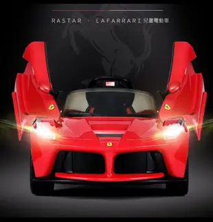 新款法拉利Ferrari遙控電動車--馬王LaFerrari （二手）