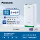 【Panasonic 國際牌】HEPA濾網8坪nanoeX空氣清淨機(F-P40LH)