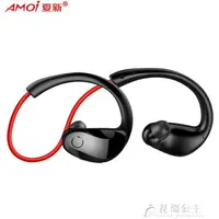 在飛比找樂天市場購物網優惠-耳掛式耳機Amoi/夏新M10運動藍芽耳機入耳式無線跑步雙耳