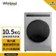 【Whirlpool 惠而浦】10.5kg Essential Clean 變頻滾筒洗衣機 星光銀 FWEB10501BS (送基本安裝)