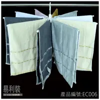 在飛比找樂天市場購物網優惠-EC006 旋轉式毛巾架 易利裝生活五金 吊掛式 曬衣 房間
