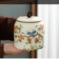 在飛比找ETMall東森購物網優惠-柿柿如意柿子陶瓷茶葉罐密封罐茶罐儲存罐空罐家用大號擺件創意
