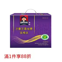 在飛比找Yahoo奇摩購物中心優惠-【桂格】活靈芝菌絲體滋補液60ml*30入