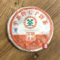 在飛比找momo購物網優惠-【茶韻】普洱茶2007年老字號中茶八中綠印吾印圓茶400g生