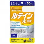 東京都🇯🇵日本代購【現貨免運】DHC 葉黃素光對策 30日 金盞花葉黃素