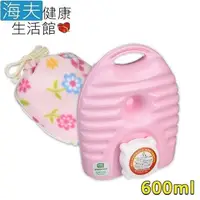 在飛比找PChome24h購物優惠-【海夫健康生活館】日本 立湯婆 站立式熱水袋 迷你型 600