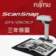 富士通ScanSnap SV600非接觸式掃描器