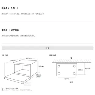 代購 日本 SHARP 夏普 RE-WF263 過熱水蒸氣 水波爐 26L 微波爐 烤箱 2段調理 空運 含關稅