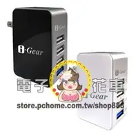 在飛比找PChome商店街優惠-☆電子花車☆i-Gear 5.4A 4 port USB旅充