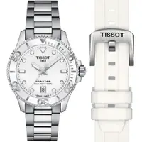 在飛比找PChome24h購物優惠-TISSOT 天梭 Seastar 1000海洋之星300米